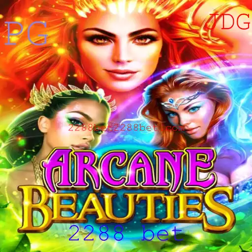 Descubra as maravilhas de ArcaneBeauties: Um guia para iniciantes